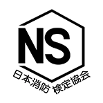 NSマーク