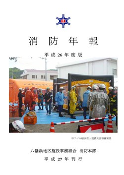 表紙1.jpg