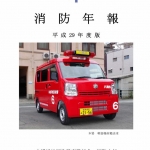 表紙29.jpg