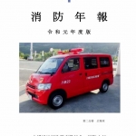 表紙（R1）.jpg