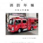 表紙（R2).jpg